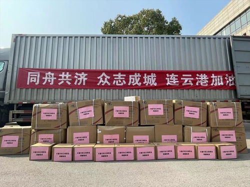 灌云縣統一戰線眾志成城畫好抗疫同心圓