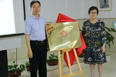 陜西省歸僑僑眷養老服務中心西安交大服務站掛牌成立