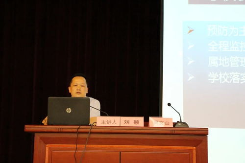 廣東省汕尾市市場監管局 市教育局聯合召開2020年秋季校園食品安全專項檢查推進會暨校園食品安全培訓會