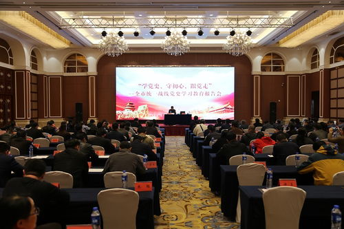 盟市委機(jī)關(guān)干部參加全市統(tǒng)一戰(zhàn)線黨史學(xué)習(xí)教育報(bào)告會