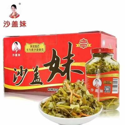 第30屆中國楊凌農(nóng)高會(huì)榆陽&ldquo;頭雁&rdquo;參展簡介 | 榆林市榆陽區(qū)沙蓋妹種植農(nóng)民專業(yè)合作社 張紅春