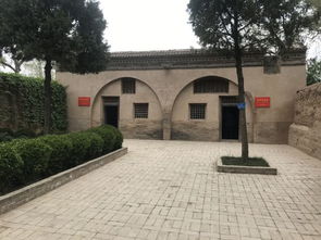 陜西省延安市洛川會(huì)議革命舊址游記