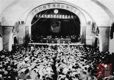 黨的七大與統(tǒng)一戰(zhàn)線