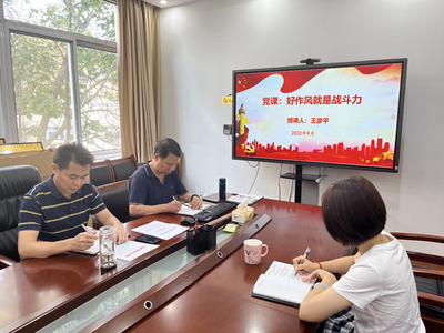 陜西省中華職業(yè)教育社召開(kāi)作風(fēng)建設(shè)專題工作會(huì)議