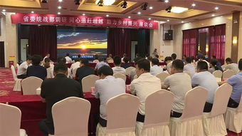 陜西省委統戰部來荔調研 加強校地合作 助力鄉村振興 工作