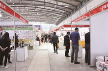 中國企業報 電子報