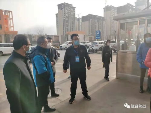隴縣凝聚統(tǒng)一戰(zhàn)線力量 助力打贏疫情阻擊戰(zhàn)
