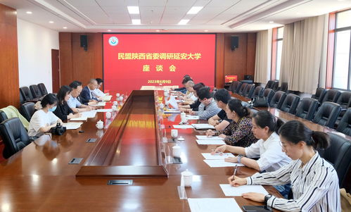 陜西省政協(xié)副主席范九倫一行來我校調(diào)研