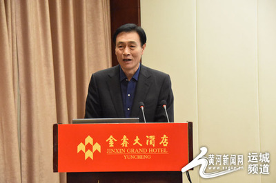 運城市舉辦果業供給側結構性改革戰略研討會