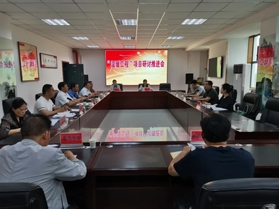 愛學團 | 澄城縣委統戰部召開2020年&ldquo;溫暖工程&rdquo;項目研討推進會