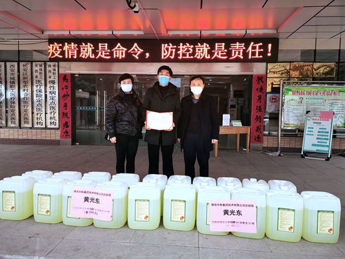 掌中陜西 陜西師范大學統(tǒng)一戰(zhàn)線竭誠助力疫情防控