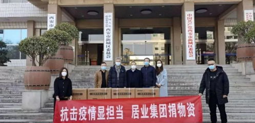 抗擊疫情 西安統一戰線在行動