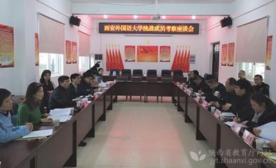 西安外國(guó)語大學(xué)統(tǒng)一戰(zhàn)線代表赴臨潼開展新農(nóng)村建設(shè)調(diào)研